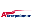 Автотрейд