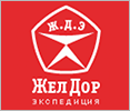 ЖелДор Экспедиция
