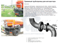 products009