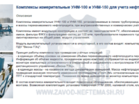 products105
