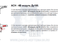 products114