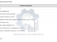 products81