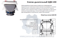 products217