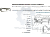 products243