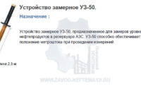 products291