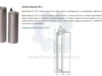 products296