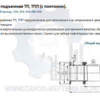 Труба-подъемная-ТП-ТПП
