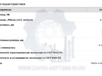 products339