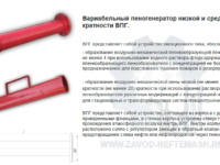 products387