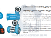 products390