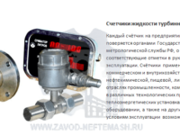 products398