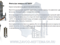 products424