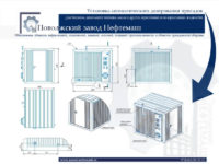 products473