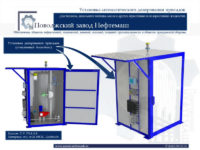 products475