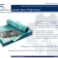 Безасбестовый-паронит-22