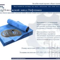 Безасбестовый-паронит-общего-назначения