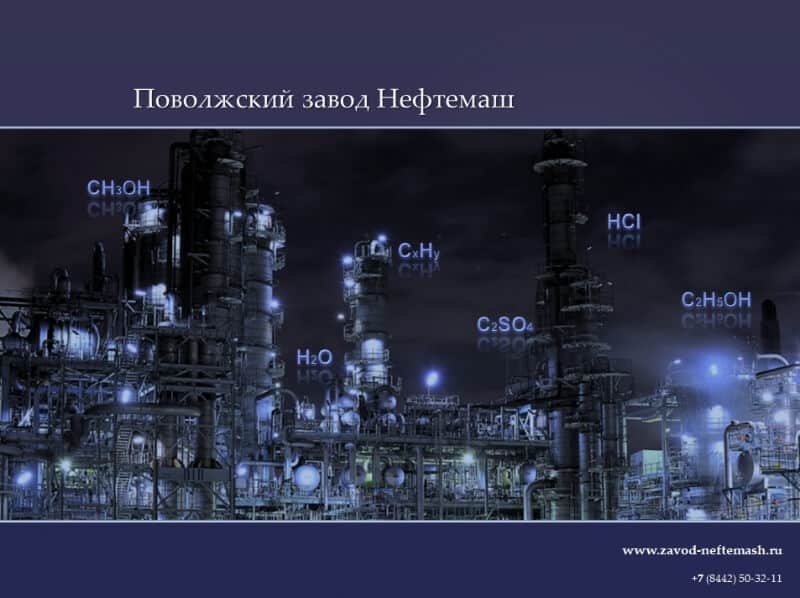 Нефтегазовое_оборудование