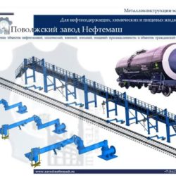 Металлоконструкции_эстакад