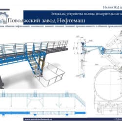 Налив_ЖД_цистерн