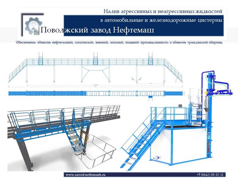 Налив_бензина_в_цистерну
