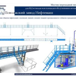 Трап_417_18_00_00_00_417_22_00_00_00_417_28_00_00_00