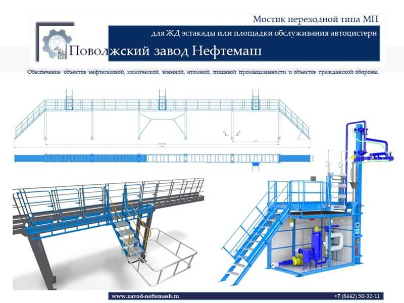 Трап_417_18_00_00_00_417_22_00_00_00_417_28_00_00_00