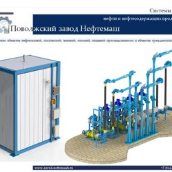 Учет_добычи_нефти