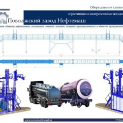 Транспортировка_нефти