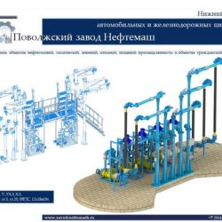 Нижний-слив-цистерны