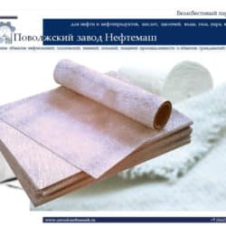 Какой-толщины-паронит