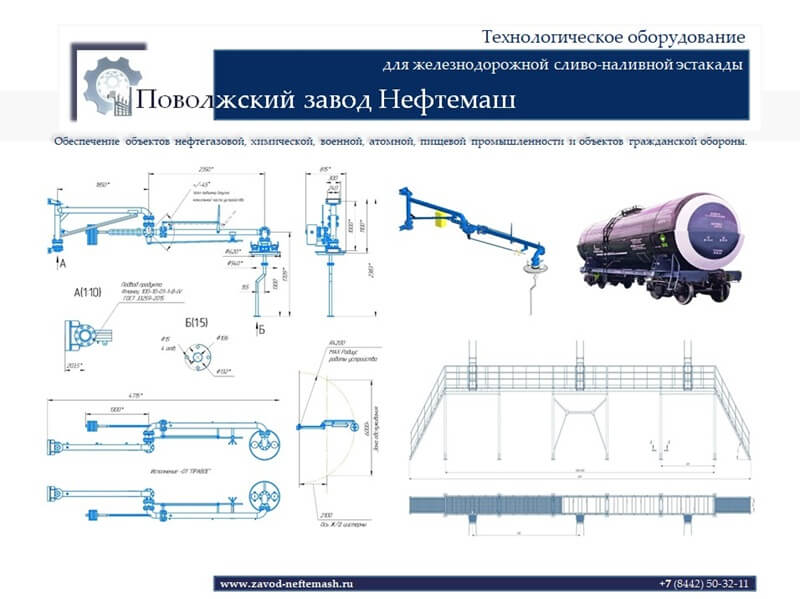 Оборудование-для-эстакады
