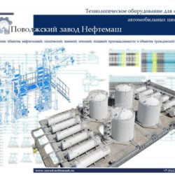 Нижний-налив-бензовоза